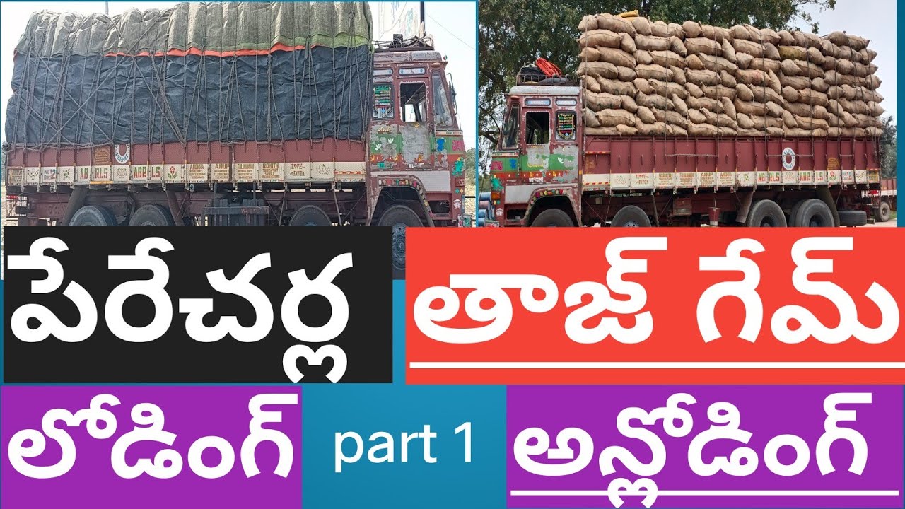 || Parecharla to tasgaon || Part 1 ||Rafi Truck Vlogs ||