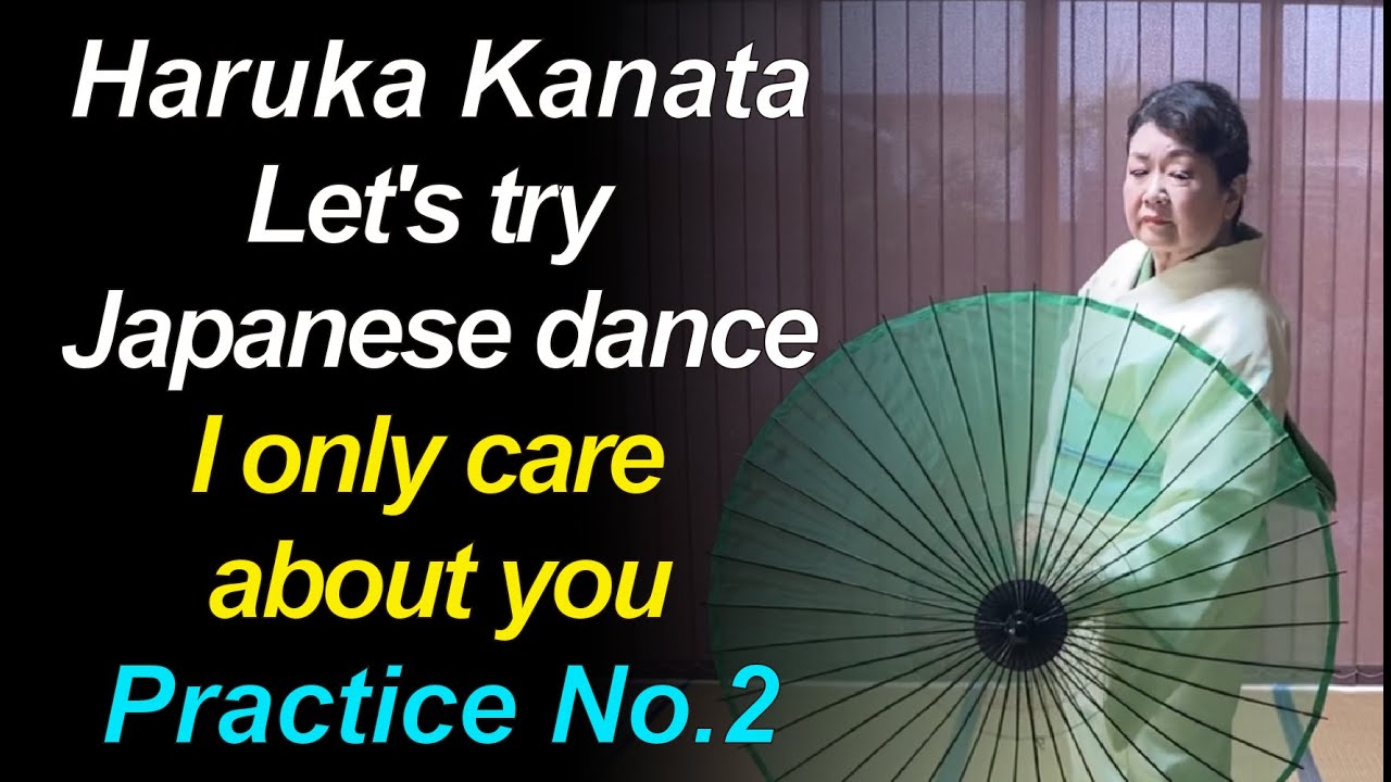 Let's try Japanese dance "I only care about you" No.2