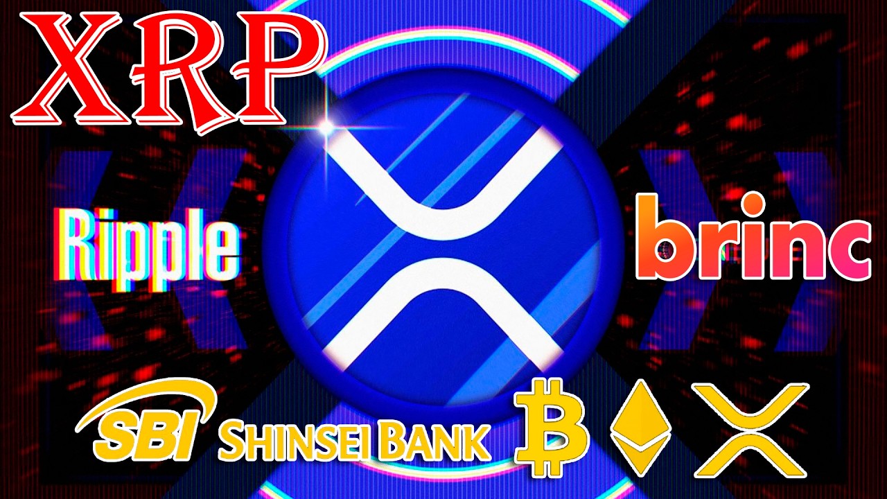 RIPPLE XRP ПАРТНЕРСТВО С BRINC! SBI SHINSEI ЗАПУСТИЛИ КЭШБЭК В XRP!