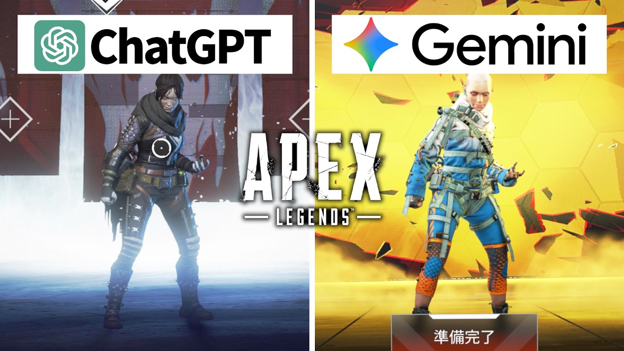 AIだけで「Apex Legends」をガチで作ってみた【APEX LEGENDS】