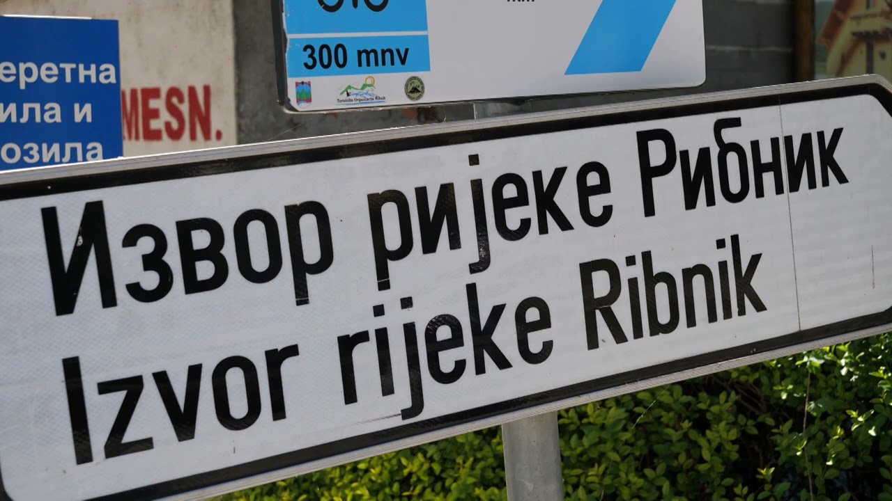 Znaci moga mesta - Ribnik, mušičarenje