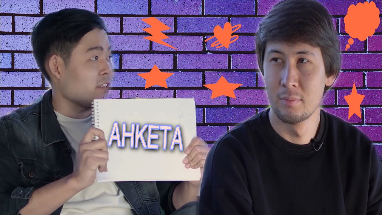 Ербол блогерлікті қойып кетті ма?// T-jokers, отбасы, Қадырбаев Жансерікпен сөйлеспей кетуі туралы