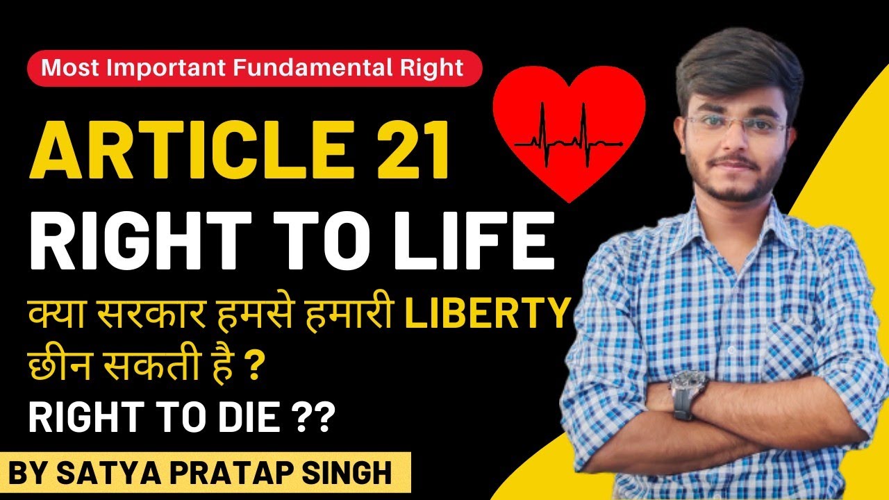 Article 21 | Right to Life | Maneka Gandhi Case 1978 | Due Process of Law | Satya P Singh #upsc #ssc