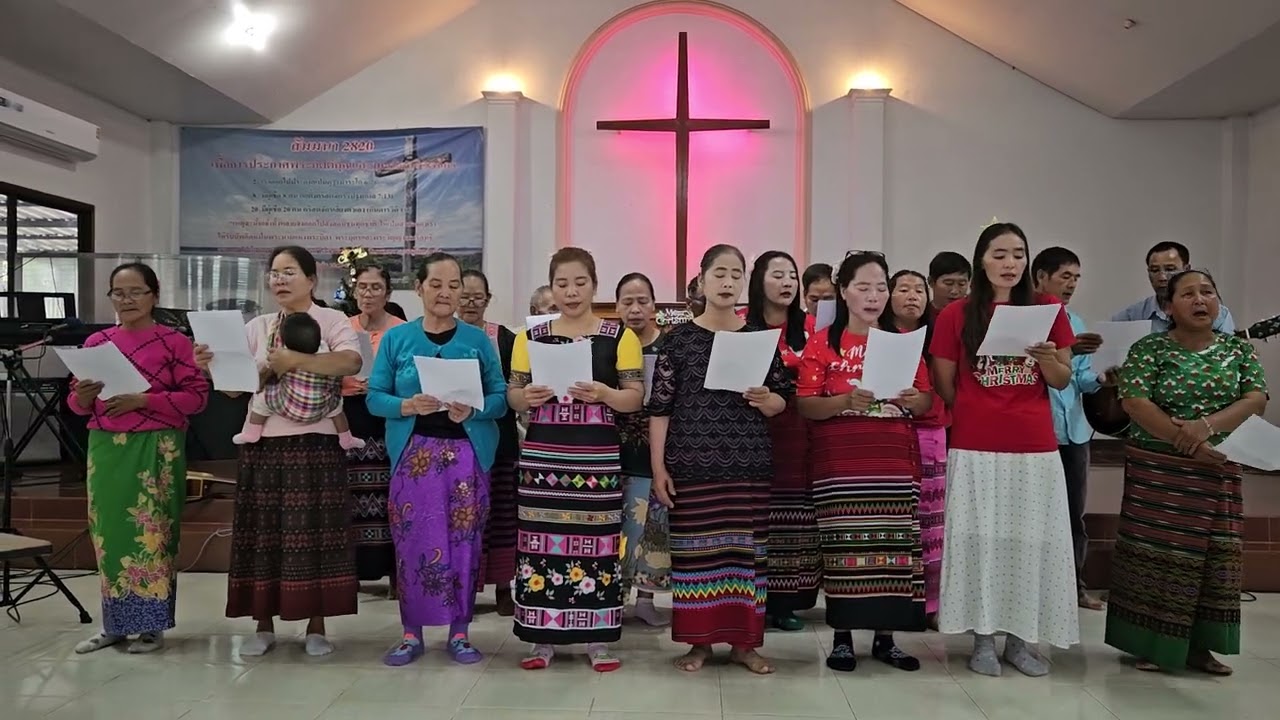 Lahu Special Song Bethany Church