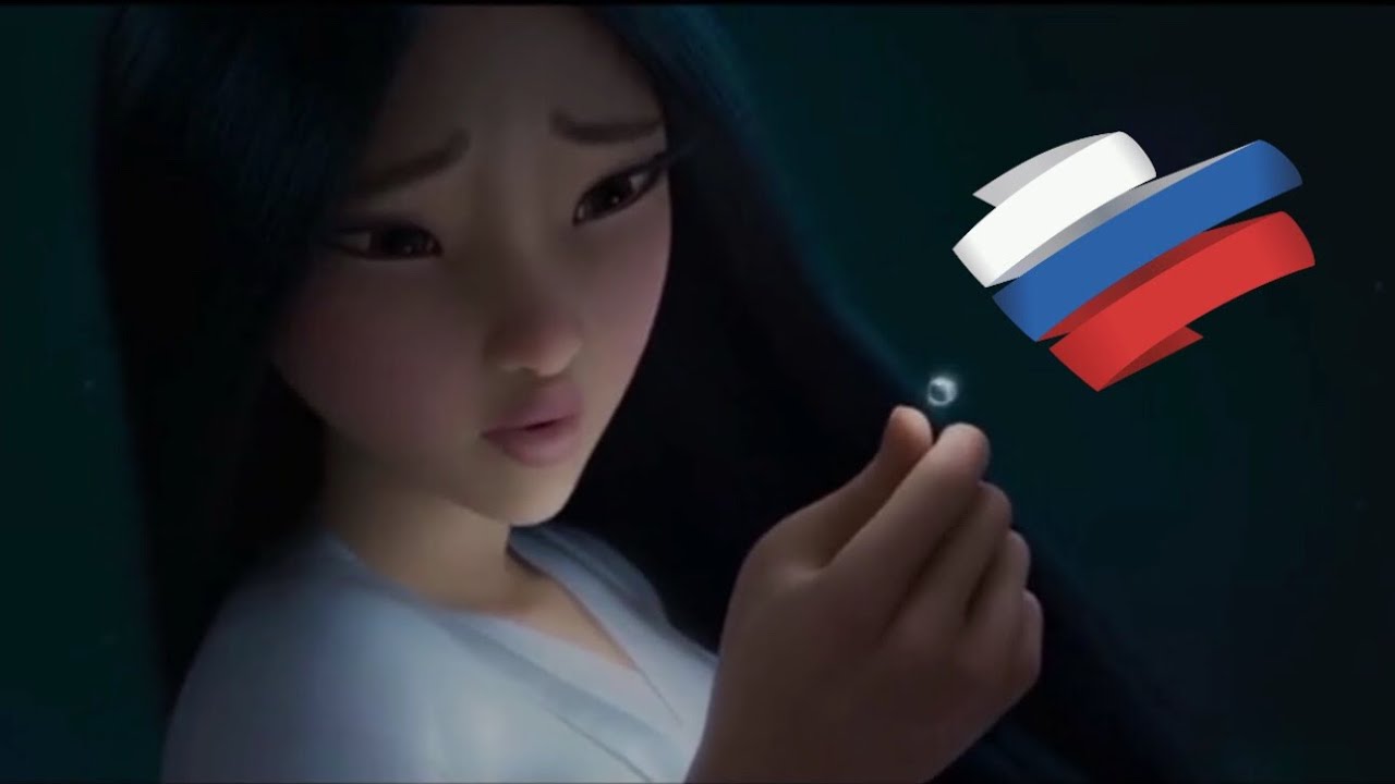 Love Someone New - Russian (Subtitles & Translation)