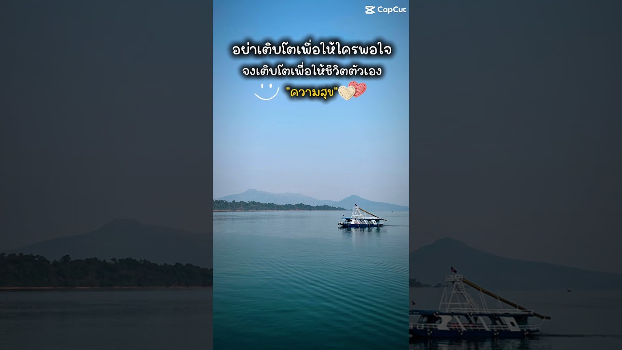พักใจ.. แล้วไปต่อ😌🩵#ฮีลใจ #safecare #คำคม #เหนื่อยก็พัก #pawsandplaces