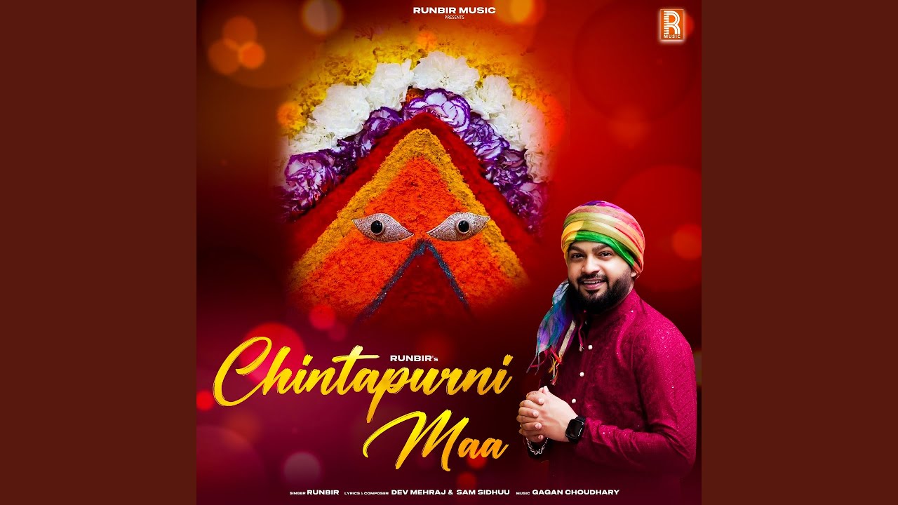 CHINTAPURNI MAA