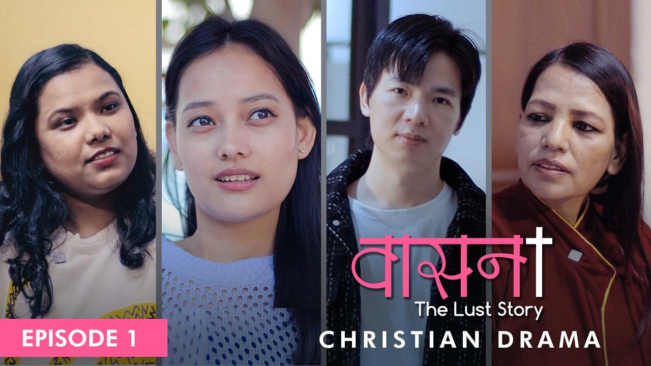 Nepali Christian Web Series 'वासना'  Ep-1