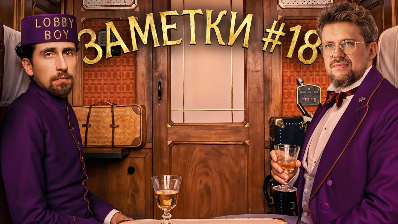Стендап шоу 