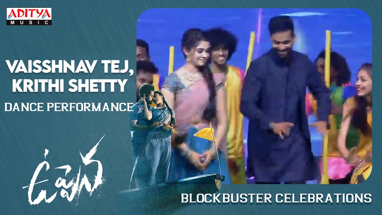Vaisshnav Tej, Krithi Shetty Dance @ Uppena Blockbuster Celebrations
