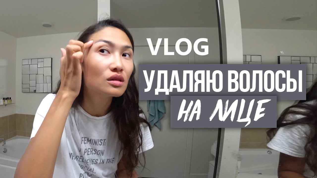 VLOG 158 - НЕЖЕЛАТЕЛЬНЫЕ ВОЛОСЫ - НОВАЯ КАМЕРА