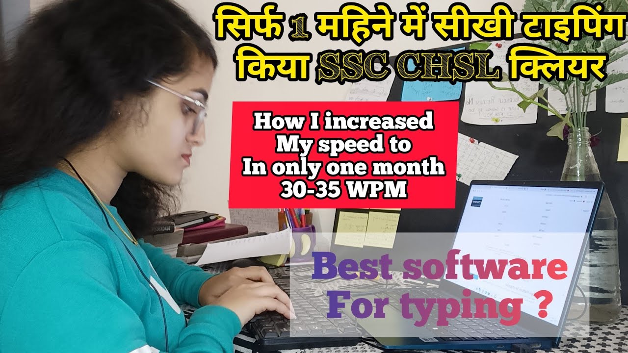 SSC CGL/CHSL Typing test|Improve your typing speed from 15-35 WPM|STUTI JAIN#ssccgl2022 #motivation
