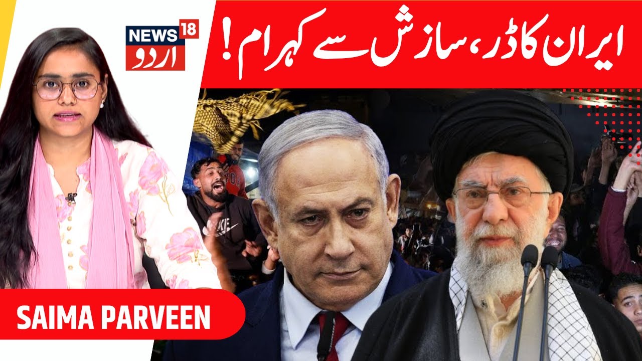 Ayatollah Ali Khamenei Reacts To Trump's Demand That Iran Surrender, Declares Victory Over Israel
