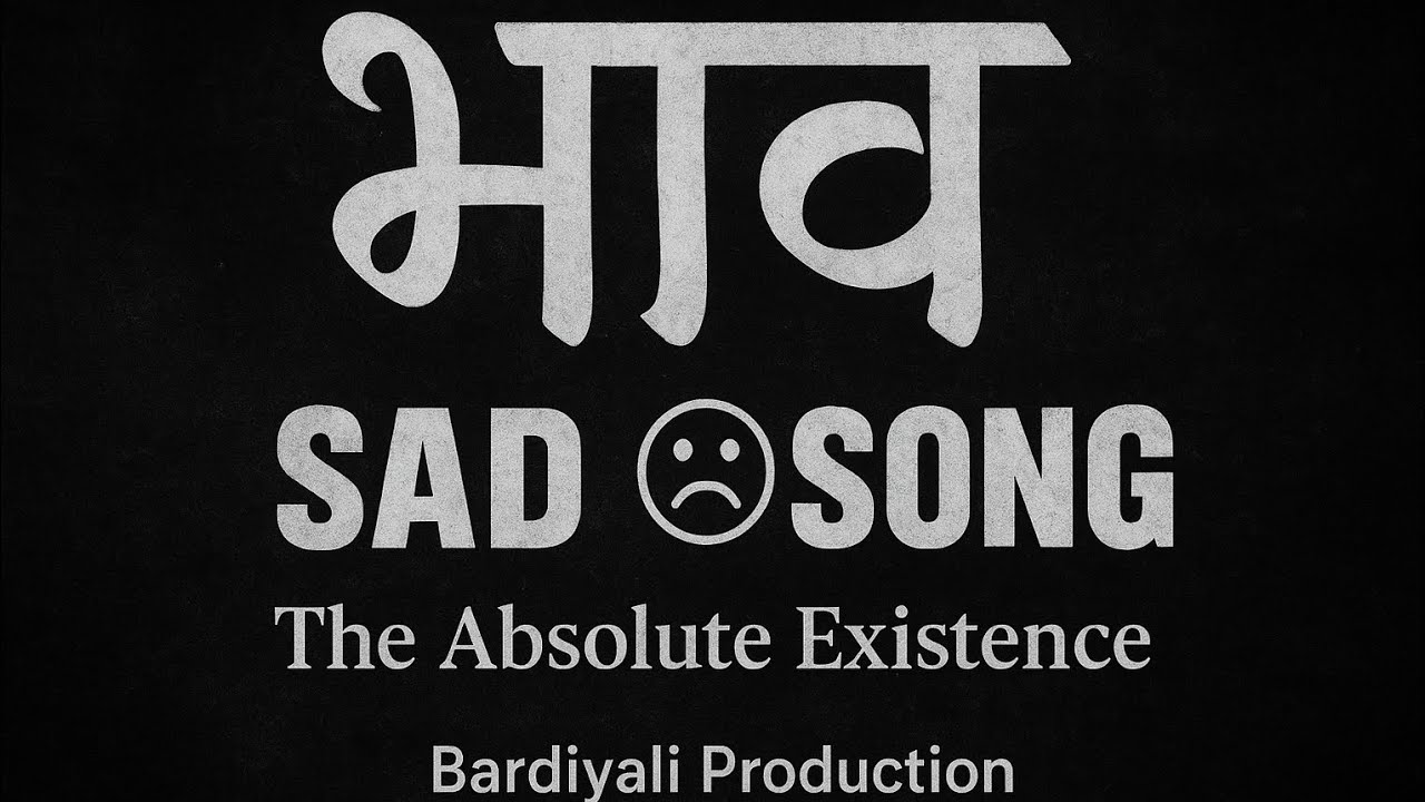 Bhaav - Dilip Bishwokarma ||lerys song ||2025