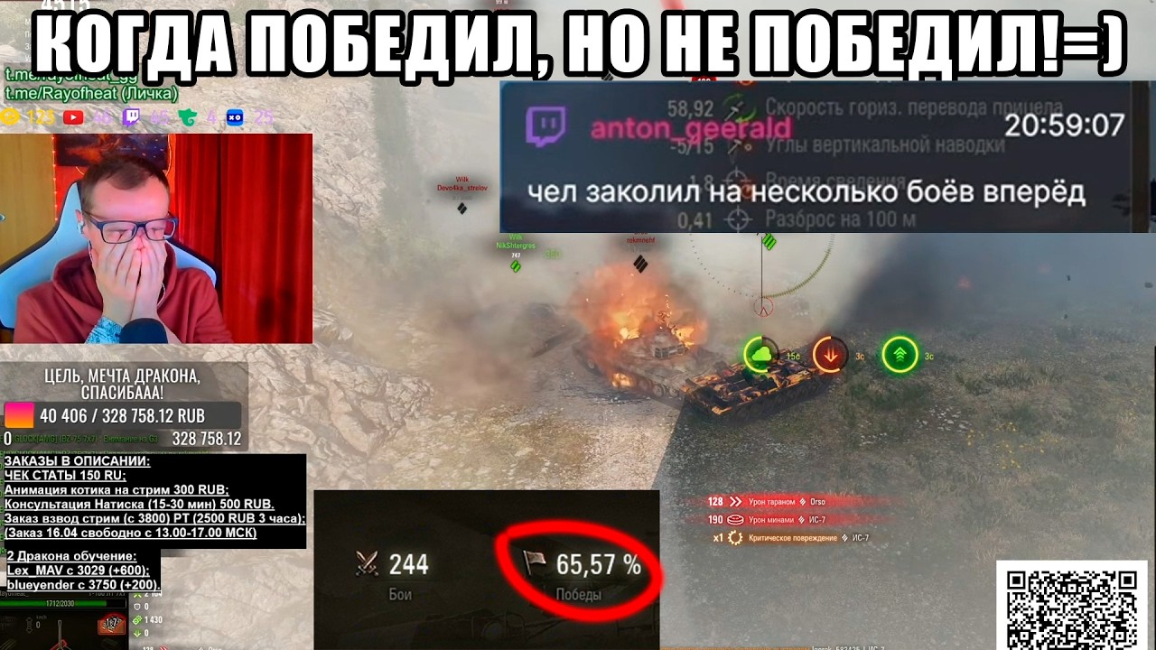 ТАКТИКА ДРАКОНА &rarr; ОСТОРОЖНО! САМАЯ ПОТНАЯ КАТКА НА УТЁСЕ! =)