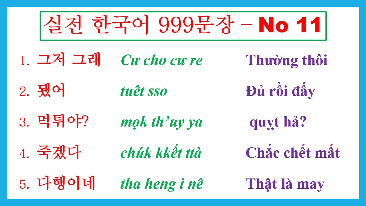 [Tập 11] 999 Câu Tiếng Hàn Thực Tế | 실전 한국어 999문장