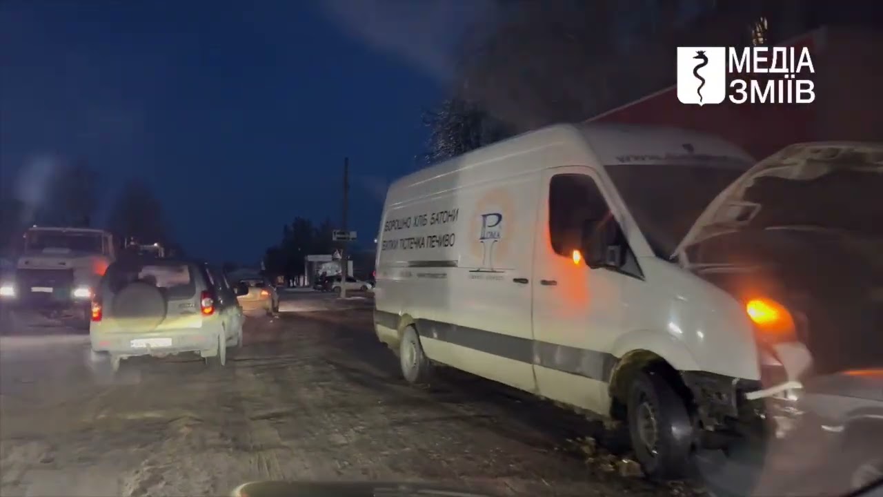 ⚠️ ДТП на Мікрорайоні Змієва та складна дорожня ситуація