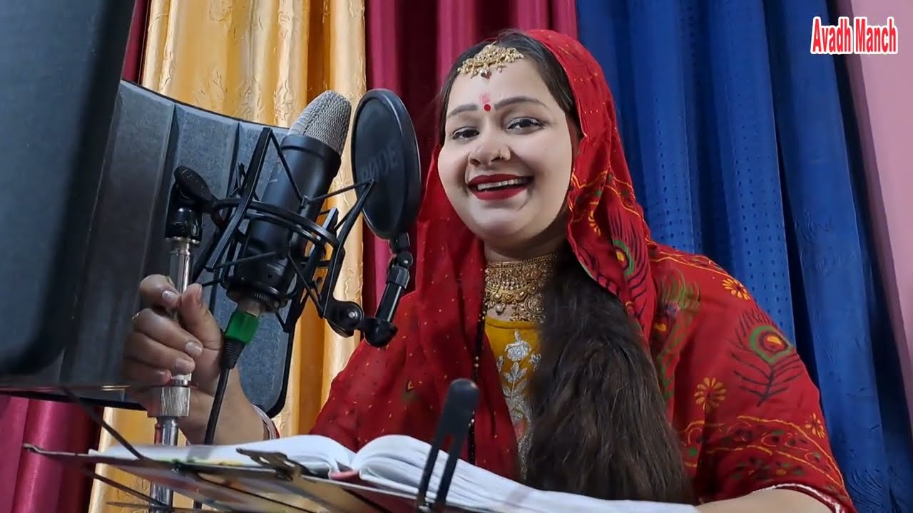 !!अवधी नटका!!सीता जी मांगे वरदनवा वही गिरिजा के भवनवा #अंजू उपाध्याय अमृत अवधी पारंपरिक गीत