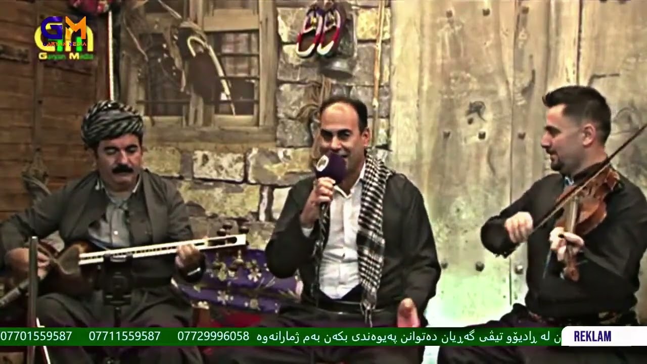 Reza Kamari گۆرانی ڕەسەنی کوردەواری ڕەزا کەمەری لە گەڕیان میدیا 