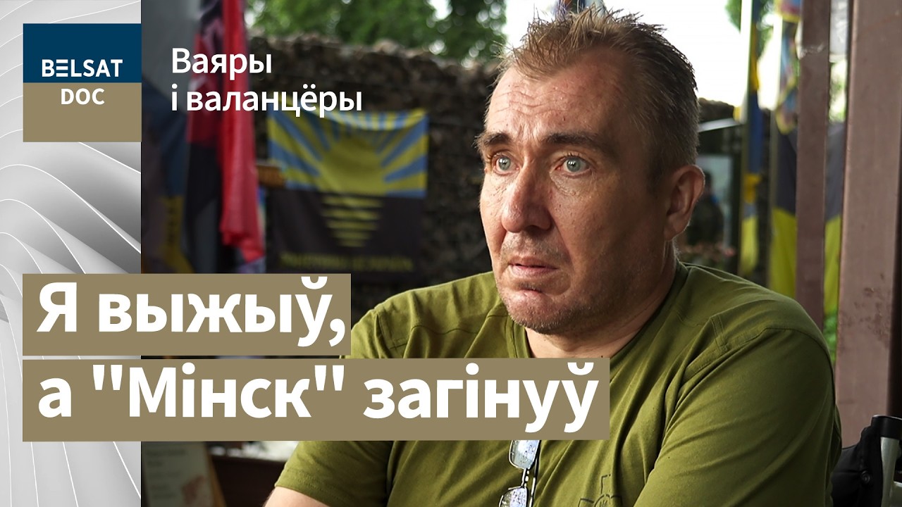 ЮВЕЛИР – для моих врачей одна проблема: я жив... реж. Ольга Воронoва, Беларусь, 2025 г.