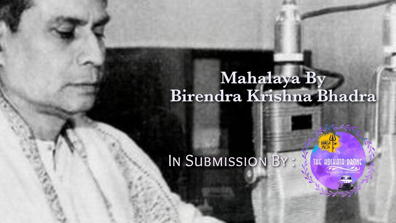 ।। Mahalaya By Birendra Krishna Bhadra from Akashbani Kolkata Radio ।। 🌺