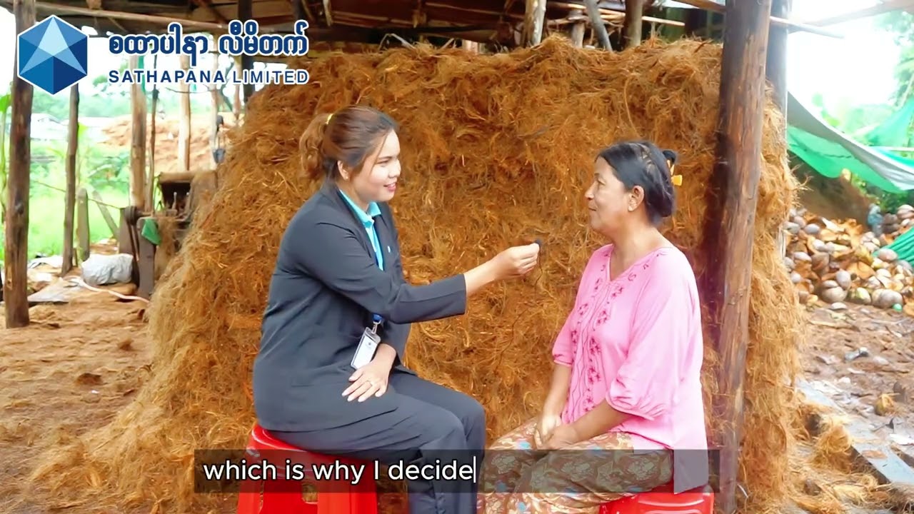စထာပါနာလီမိတက်၏ အသင်းသား ဒေါ်တင်အေး (အုန်းဆံကြိုးကျစ်လုပ်ငန်း)နှင့် တွေ့ဆုံမေးမြန်းခြင်း