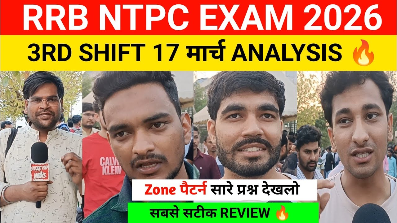 Rrb ntpc 17 March 3rd shift review 2026। Rrb ntpc graduate level analysis। Rrb ntpc 2026 review 