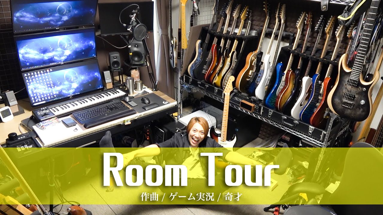 【ルームツアー】作曲&ゲーム実況の為の極上空間をご紹介！！【KIKKUNのダークネスYouTube】