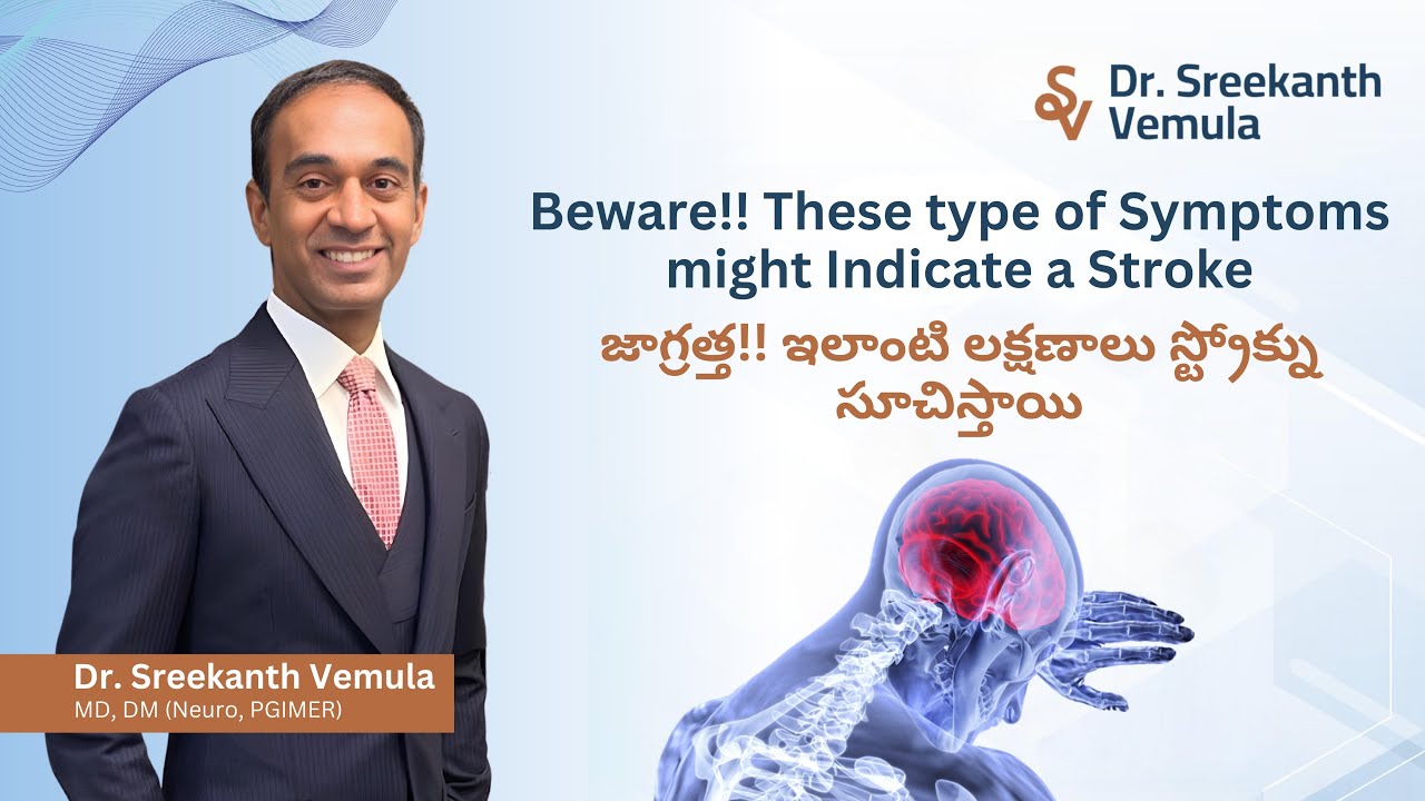 These symptoms may indicate a STROKE I Dr. Sreekanth Vemula
