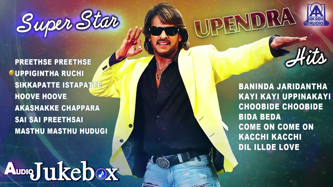 Super Star Upendra Hits | Best Kannada Songs of Real Star Upendra
