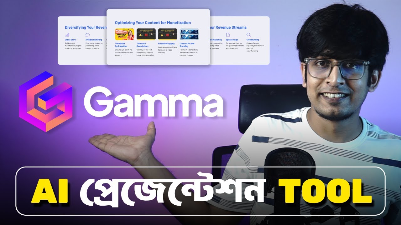AI ব্যবহার করে তৈরি করুন PowerPoint PRESENTATION - Part 1 | AI DUO