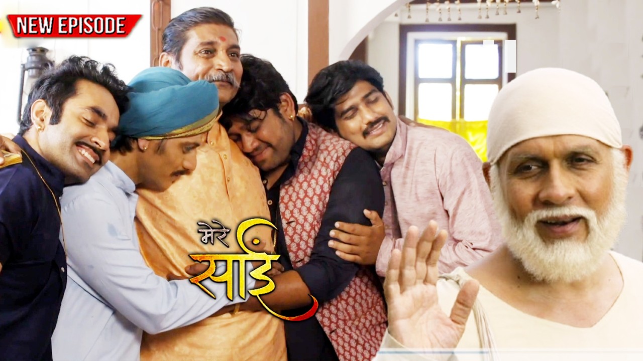टूटा हुआ परिवार, बिखरे हुए बेटे लेकिन साईं बाबा की कृपा से फिर से जुड़ गए रिश्ते |SHIRDIWALE SAIBABA