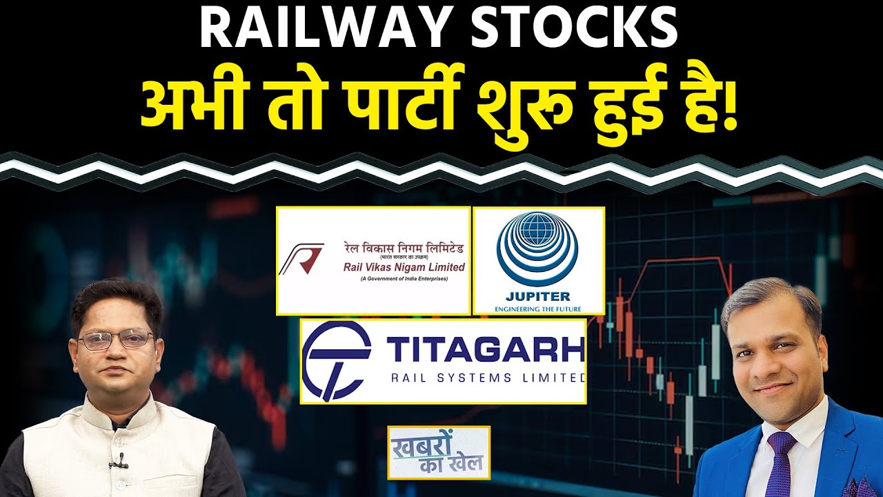 VI, VMM, RVNL, BEL, JWL, Titagarh Rail, RVNL, ADANI ENT., ONGC, Vedanta Share में क्या करें?