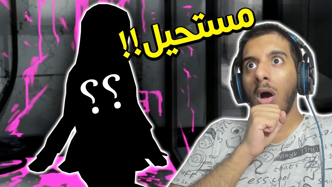 احداث و حماس مو طبيعي!! 😱😱 | Danganronpa #2