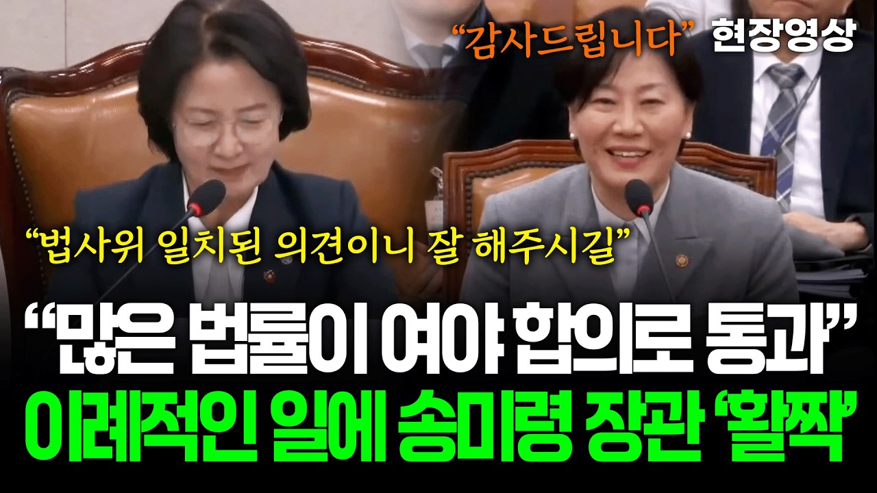 [현장영상] 