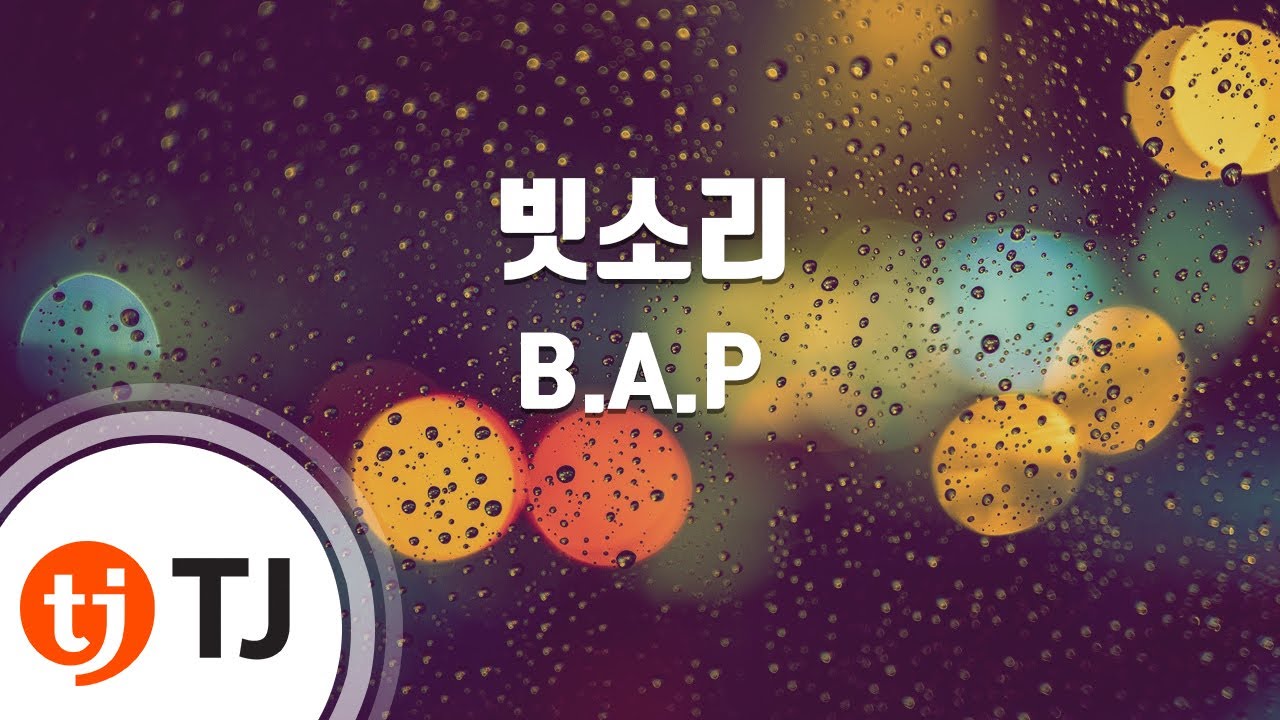 [TJ노래방] 빗소리 - B.A.P / TJ Karaoke