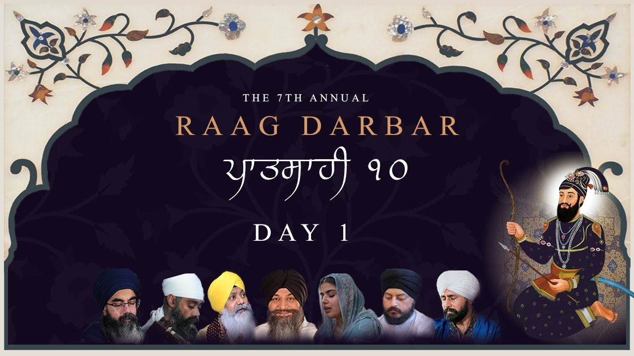 Day 1 | The 7th Annual Raag Darbar ਪਾਤਸਾਹੀ ੧੦ 2025