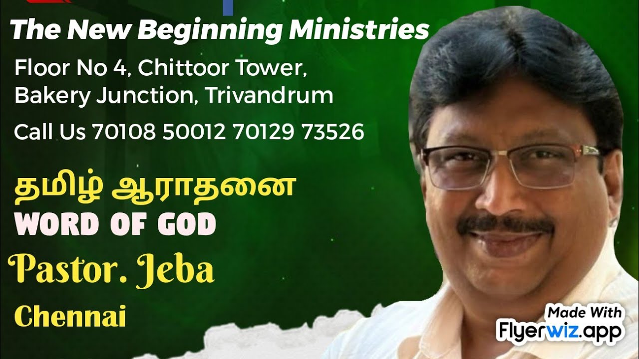 How can this Happen? || Word of God ||  TNBM || The New Beginning Ministries || Bro Rajthilak Jeba