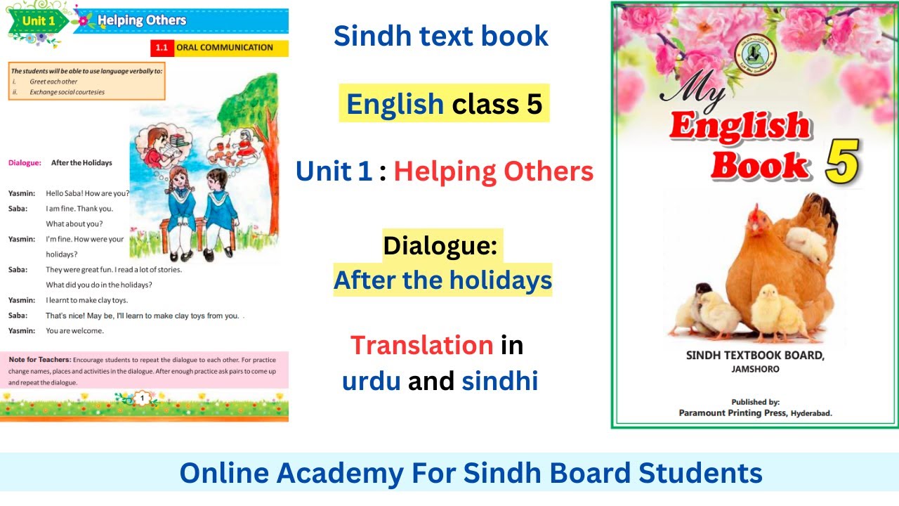 English Class 5 Unit 1| Lesson 1 | After the holidays | Sindh Board Translated in Urdu | Sindhi