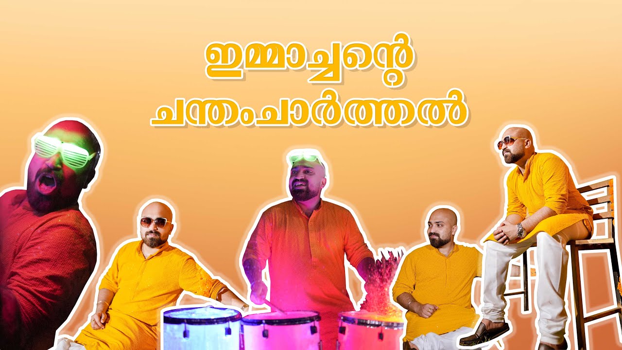KERALA I KNANAYA CHANTHAM CHARTHU I 2024 I FULL FUNCTION VIDEO I CANOPY WEDDING