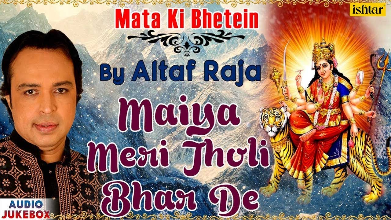 Maiya Meri Jholi Bhar De - Altaf Raja | Mata Ki Bhetein | Audio Jukebox | Hindi Devotional Songs