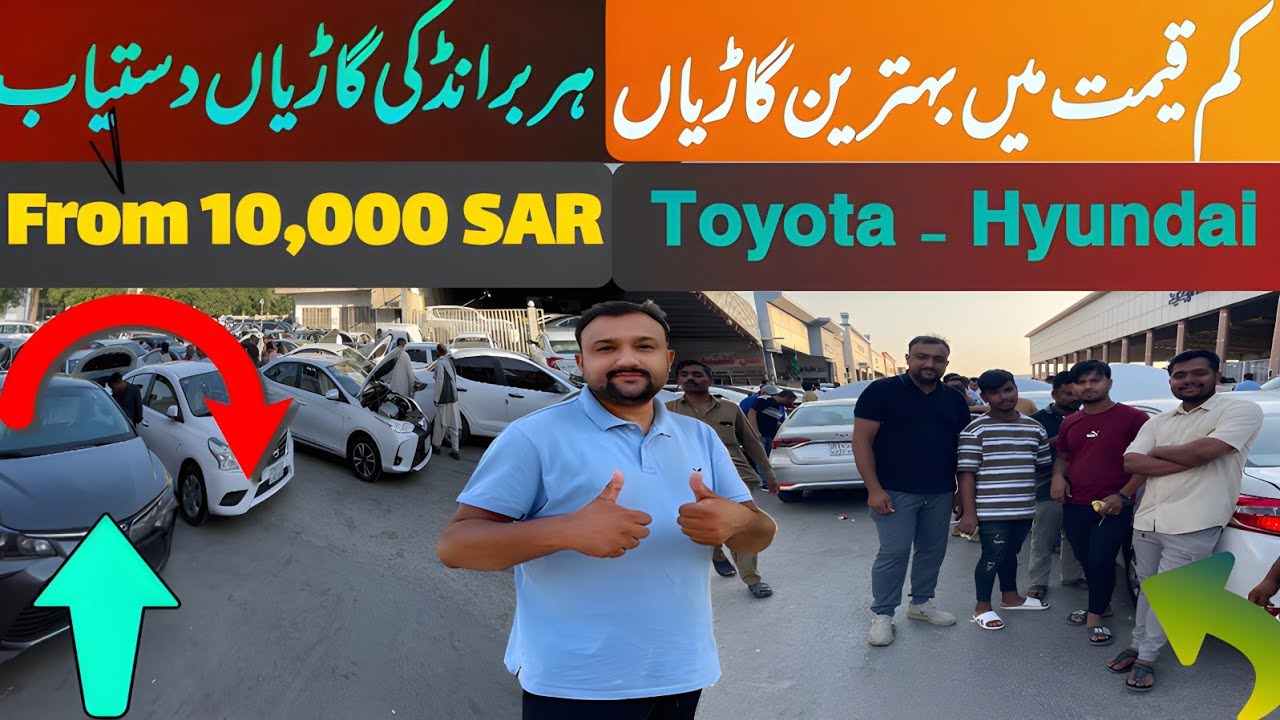 Friday Car Market in Saudi Arabia | Toyota, Hyundai, Nissan & Chinese Cars for Sale