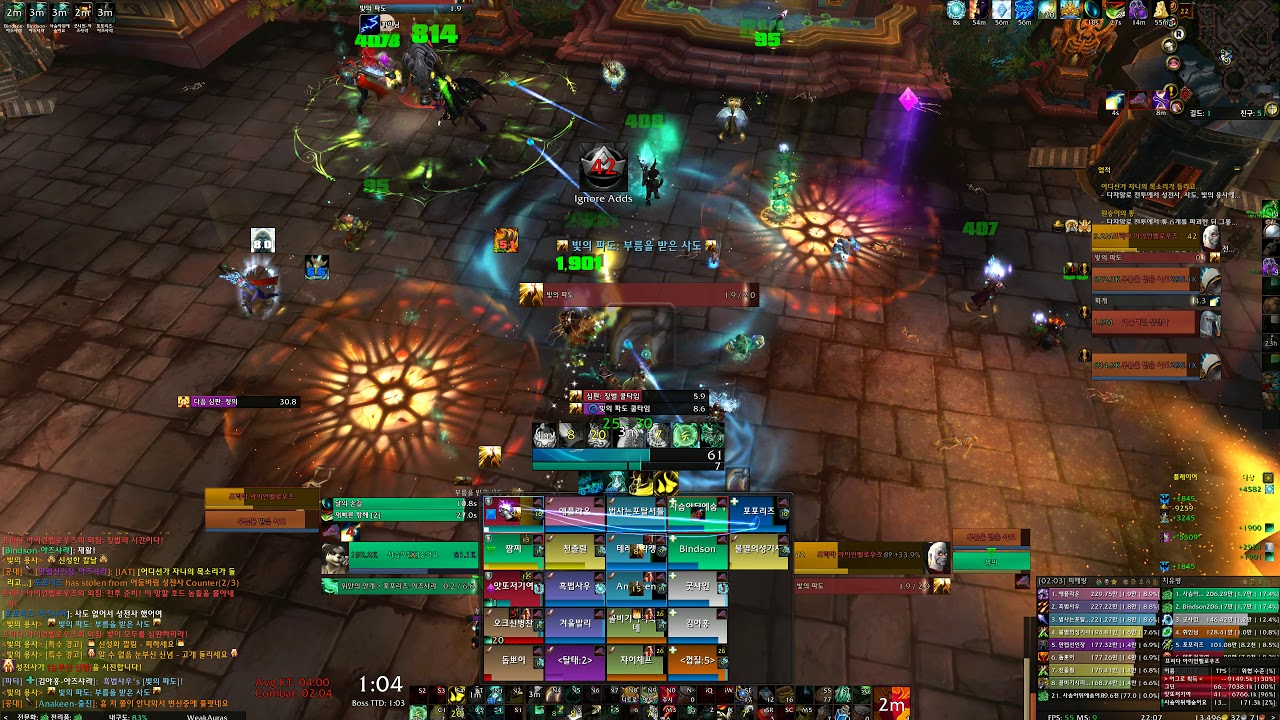 영예의 다자알로 공격대원 1넴 업적/ 어디선가 자니의 목소리가 들리고...