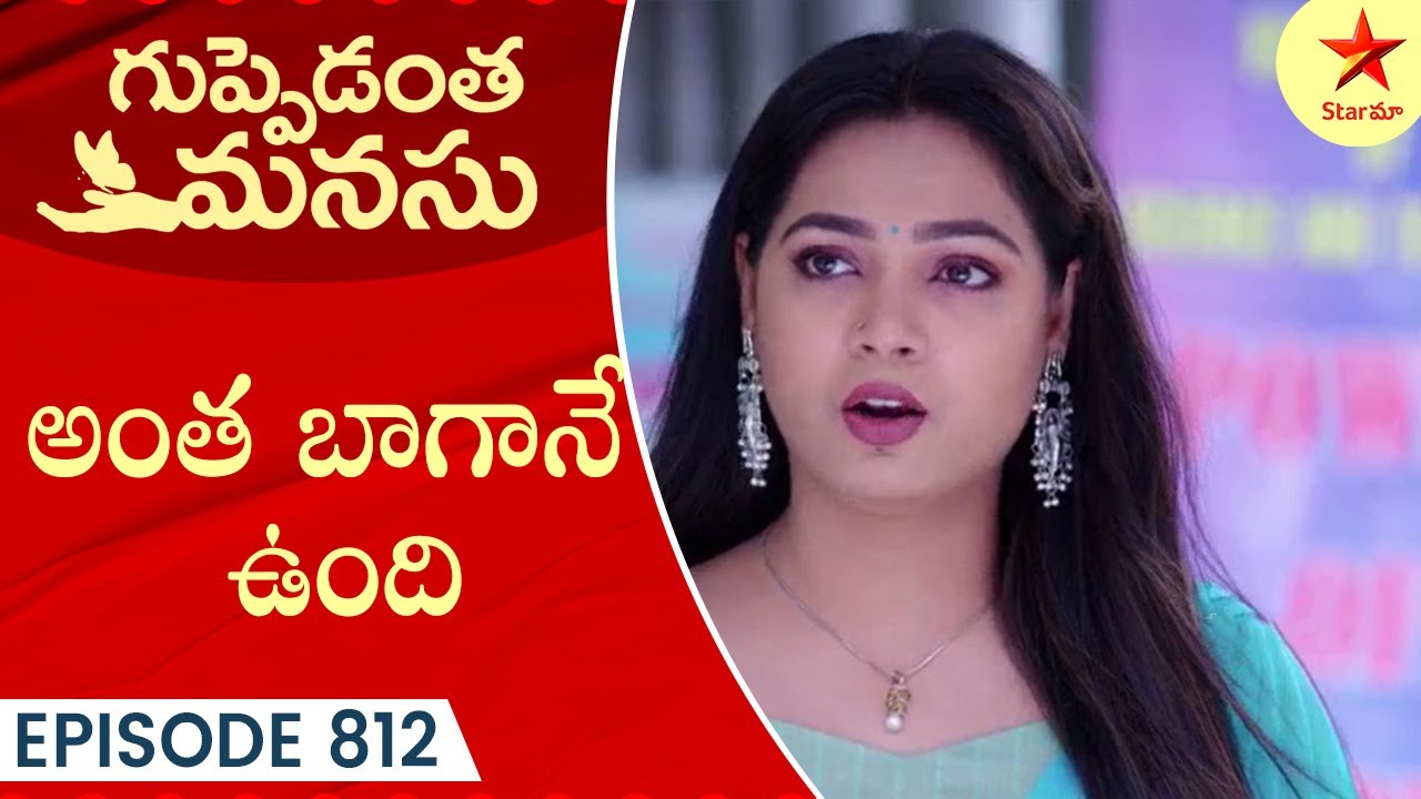 Guppedantha Manasu - Episode 812 Highlight 3 | Telugu Serial | Star Maa Serials | Star Maa