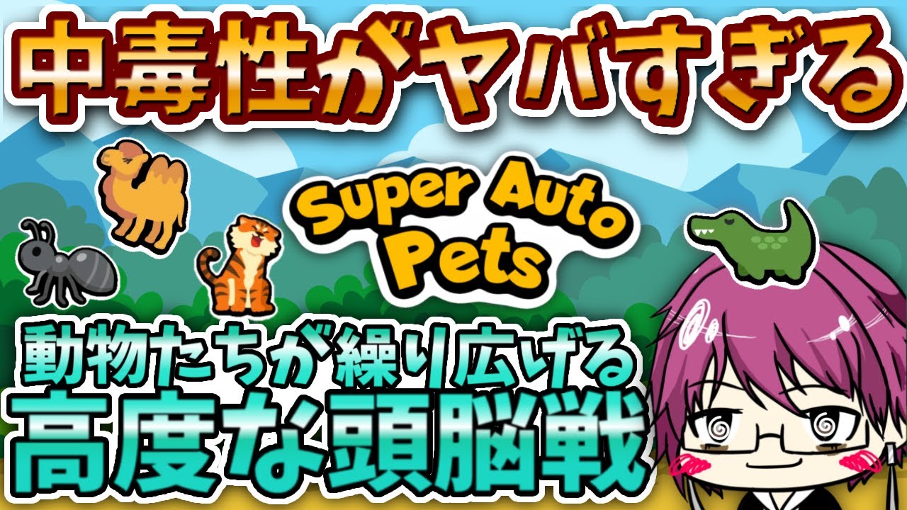 【参加型】あなたはどんな動物が好き？