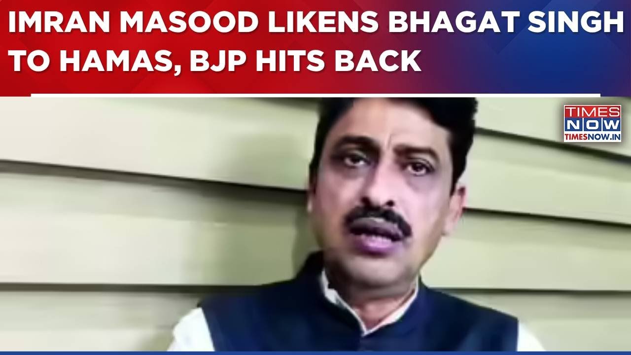 Congress' Imran Masood Likens Bhagat Singh To Hamas; BJP Says 'Congress' Anti-India Mindset Exposed'