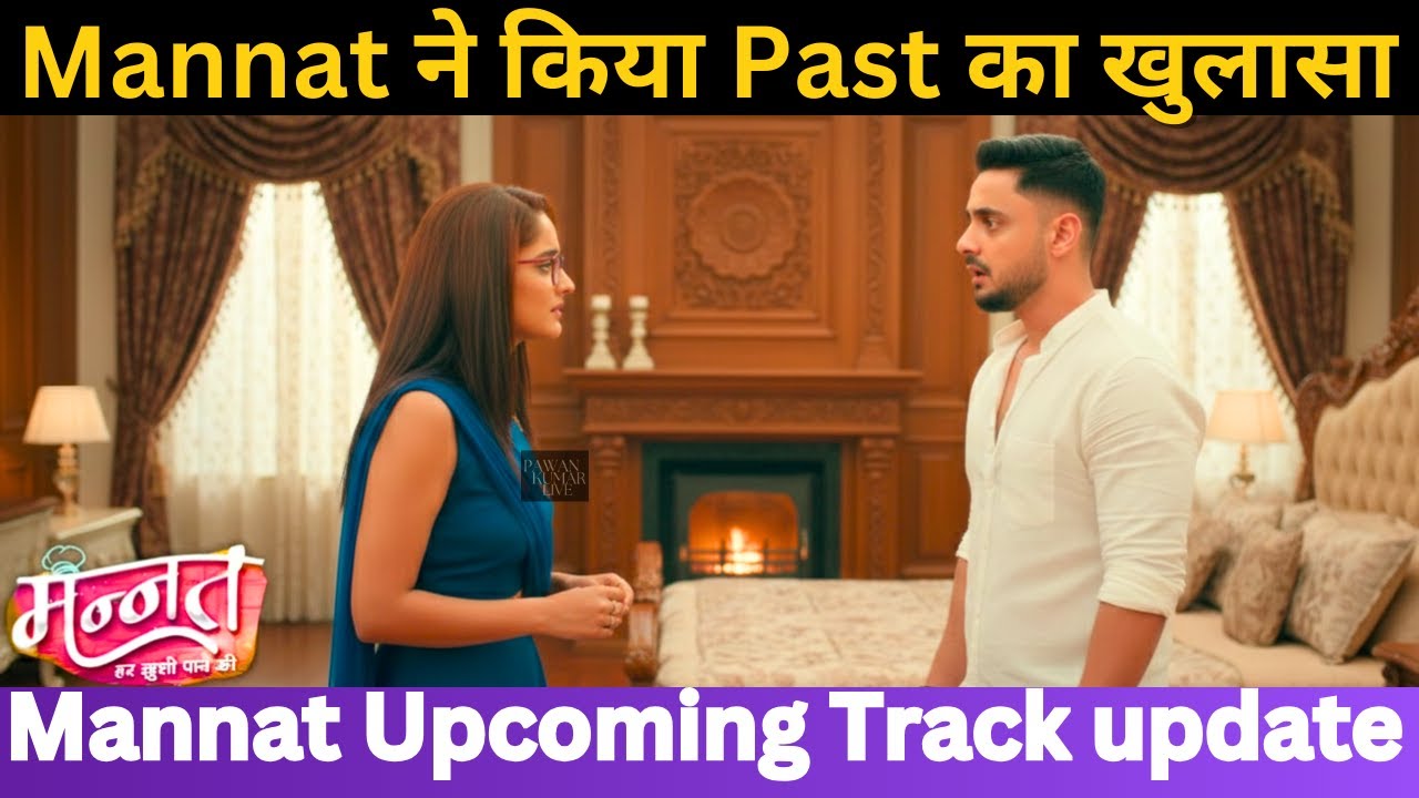 Mannat ने Vikrant को बताया Past का सच | Mannat Upcoming LATEST UPDATE 