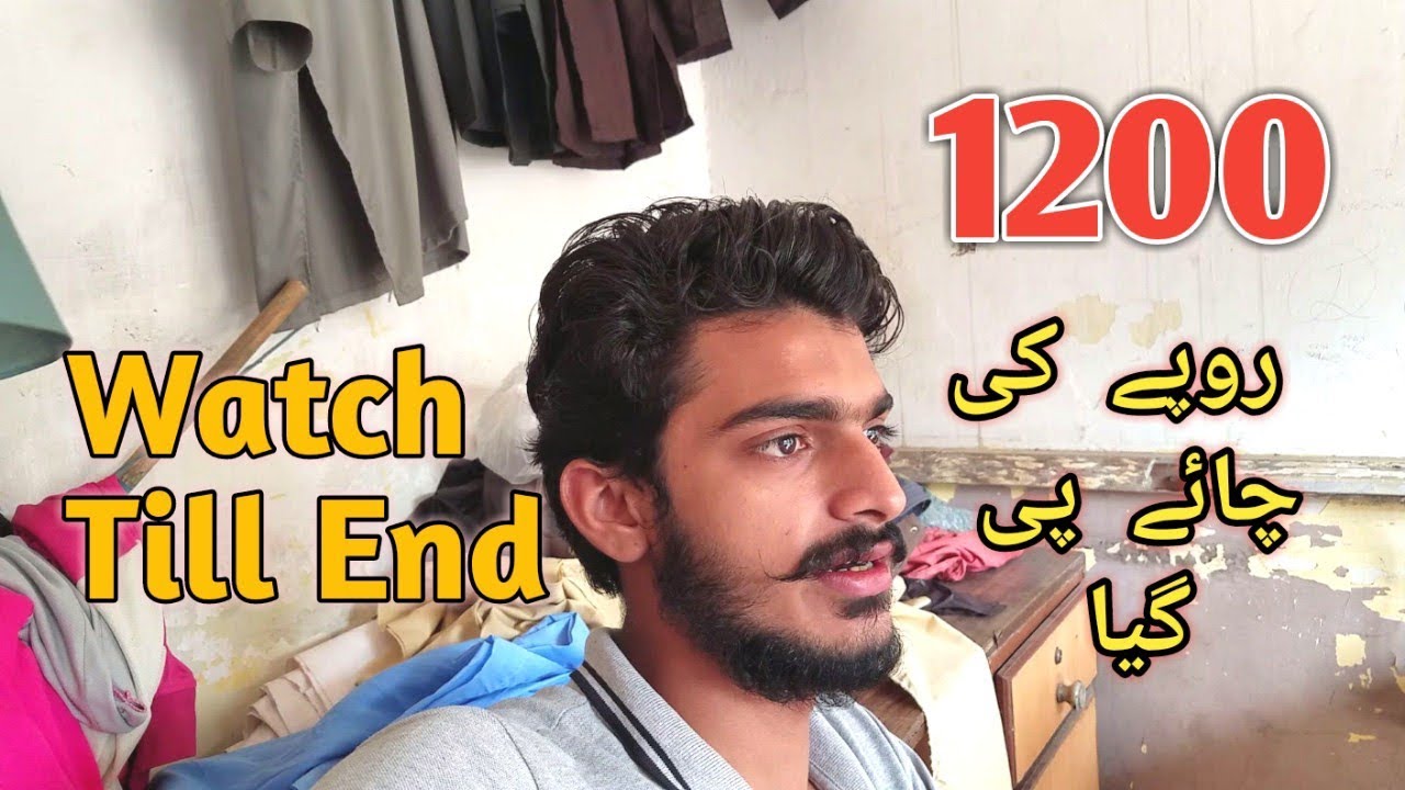 1200 Rupee Ki Chai Peene Ki Planning😱