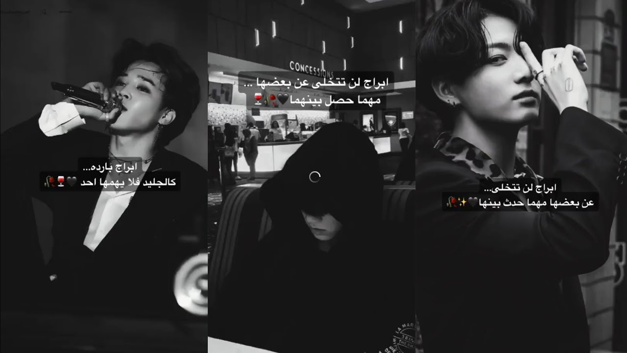 تيك توك💗معلومات عن#الابراج🕸️🖤🍷||TIK TOK