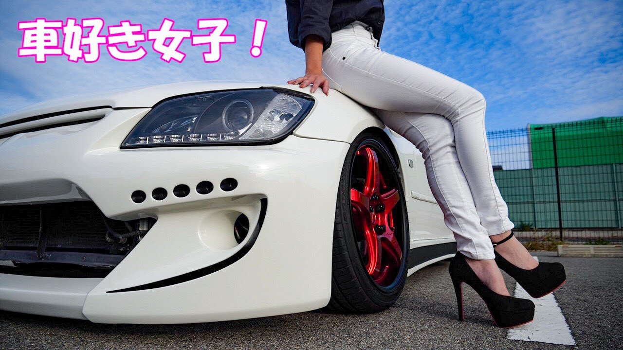 車好き女子！綺麗な車好きお姉さんは好きですか？